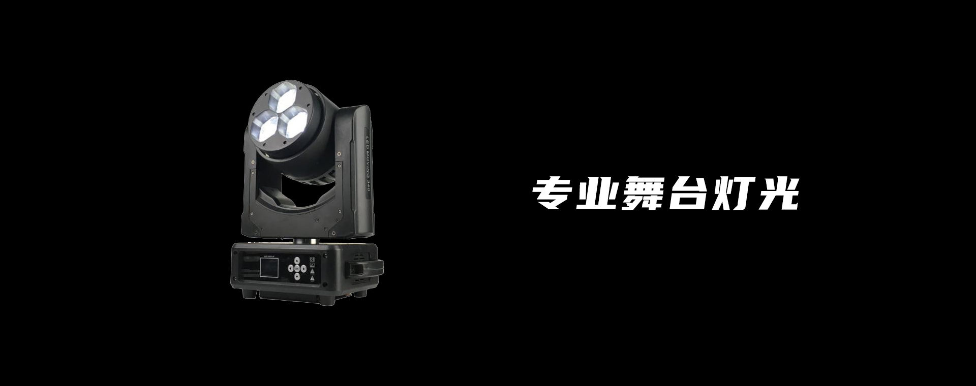 通欄圖片